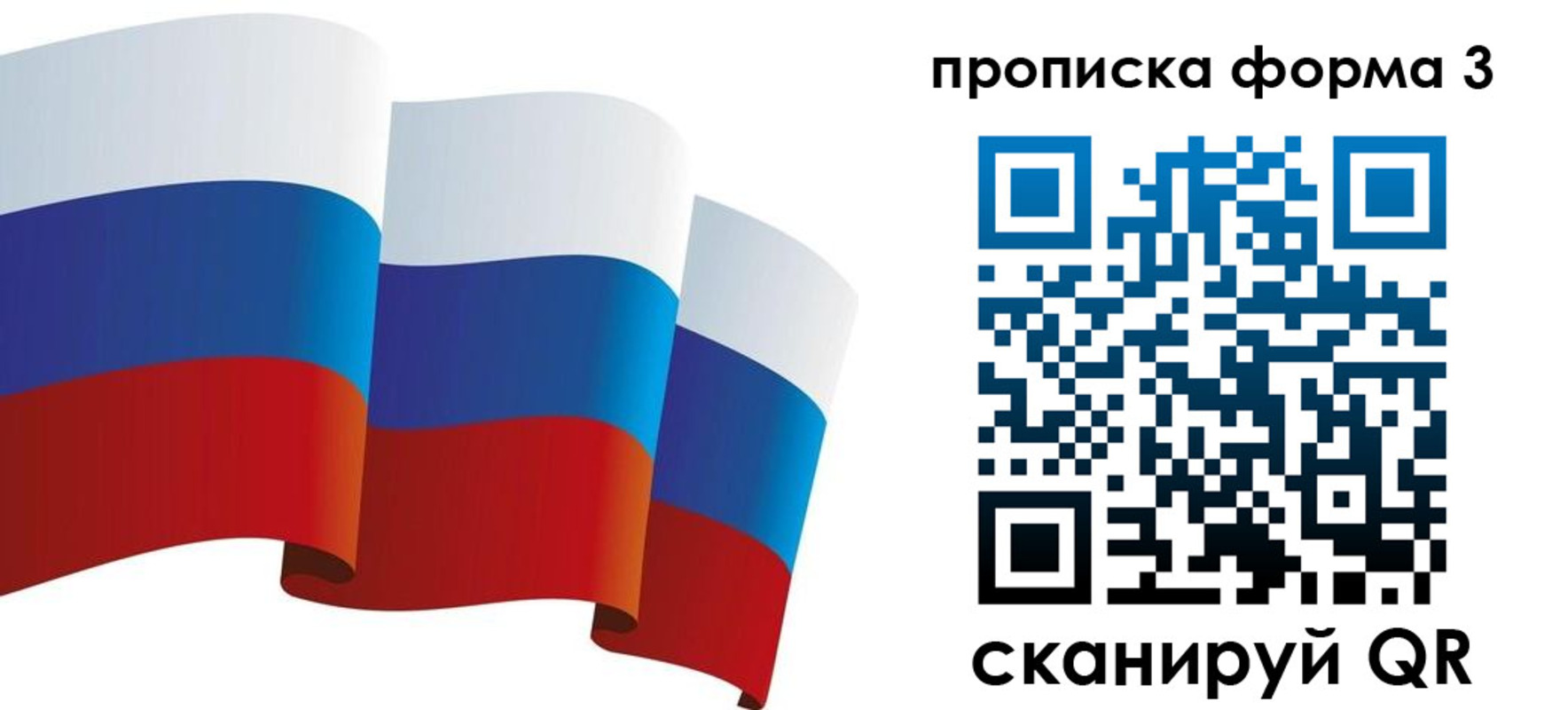 временная регистрация адрес в Мамадыше