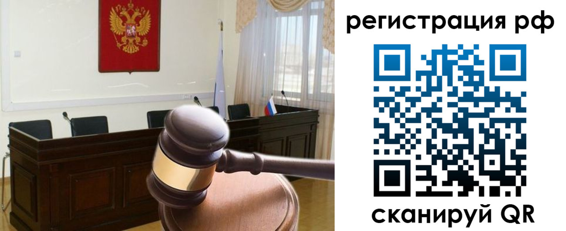 временная регистрация в Мамадыше
