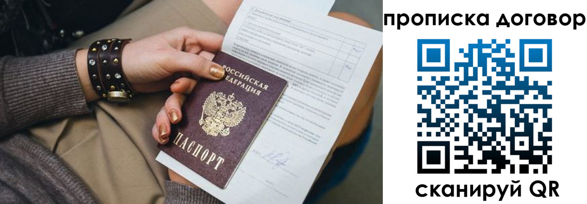 найти адрес прописки в Мамадыше