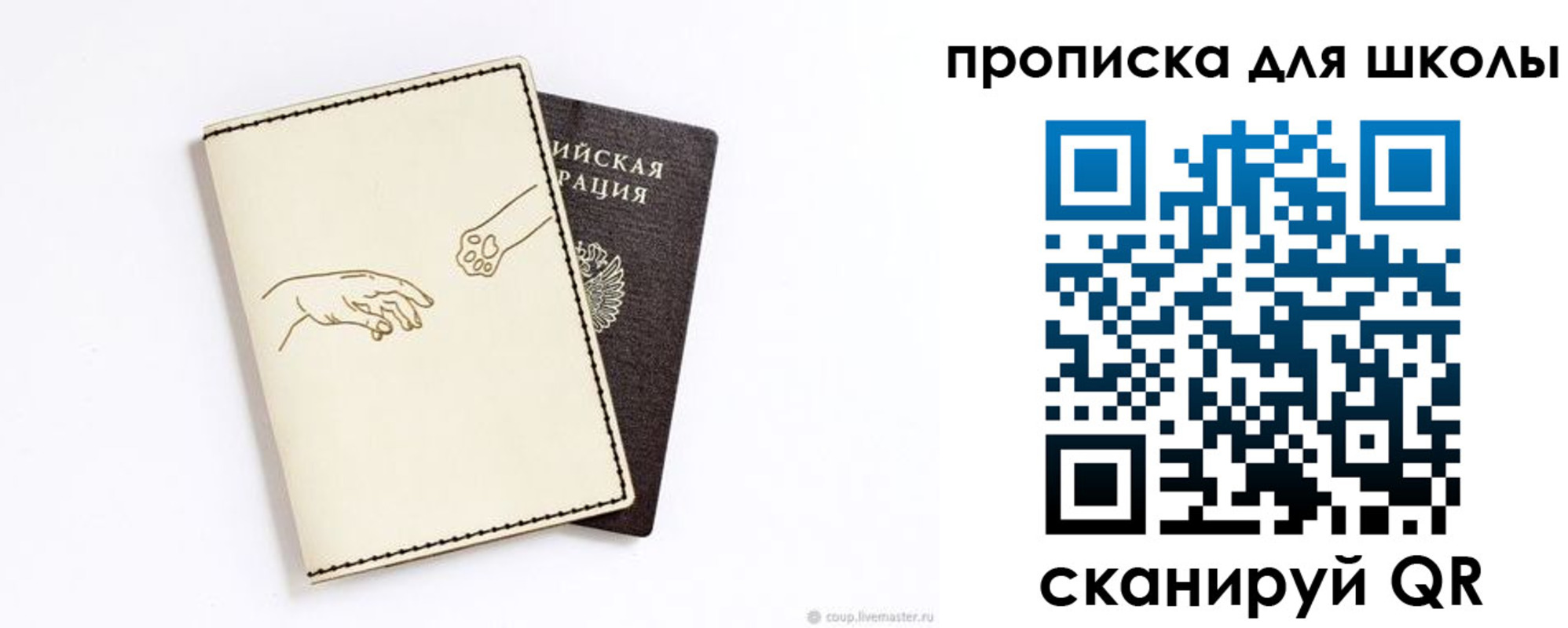регистрация для дет. сада в Мамадыше