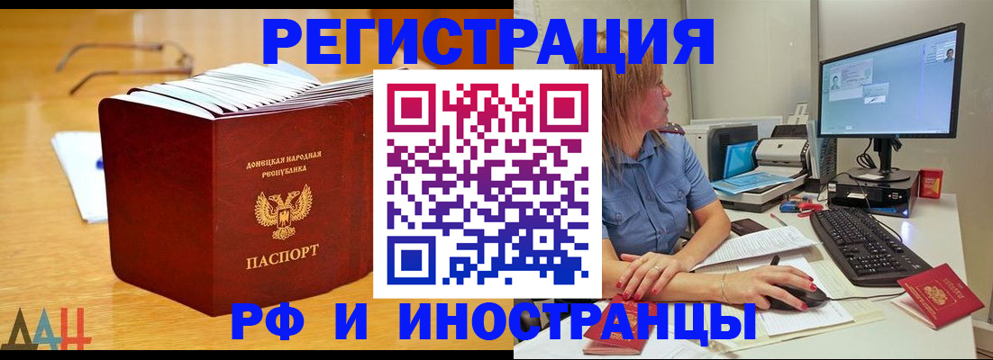 где прописаться в Мамадыше